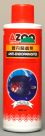 AZOO Кондиционер «Против эндопаразитов» 250мл (AZ17060)