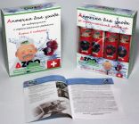 AZOO Легкий уход Аптечка аквариумиста (AZ004)