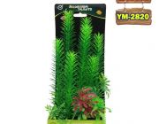 Искусственное растение 28см, в картонной коробке (YM-2820)