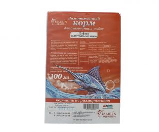 Дафния замороженная Натуральное меню Marlin 100мл (10 блистеров) (NMD100)